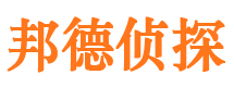 桂东市私家侦探